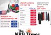 জোরপূর্বক শ্রম ইস্যুতে নতুন মার্কিন শুল্ক, বাংলাদেশি পণ্যে মোট কার্যকর হার অন্তত ২৫ শতাংশ