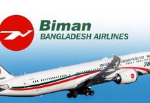 ইতালি বিমানবন্দরে আটকা ঢাকাগামী বিমান, আড়াই শতাধিক যাত্রীকে নেওয়া হলো হোটেলে
