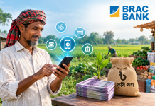 ডিজিটাল লেনদেনের ভিত্তিতে ৫ লাখ টাকা পর্যন্ত ঋণ পাবেন কৃষক